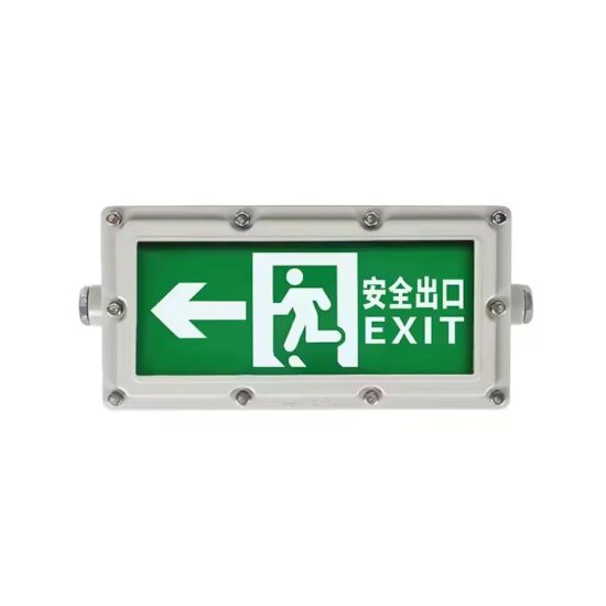 Explosion-Proof 3W LED Emergency Exit Sign for Industrial Use