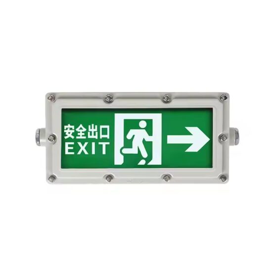 Explosion-Proof 3W LED Emergency Exit Sign for Industrial Use