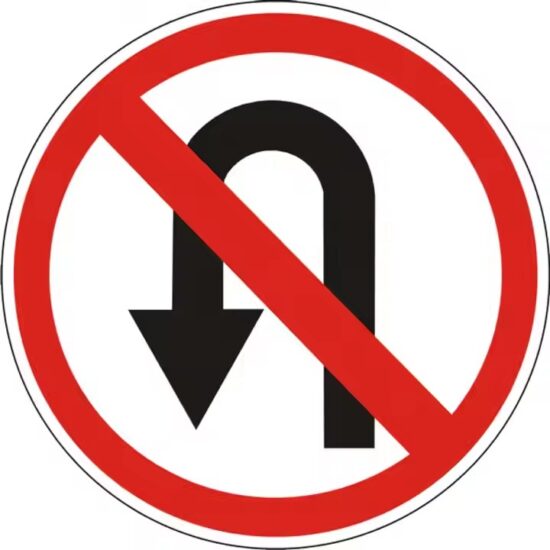 Custom Round Reflective Aluminum Traffic Guide Sign