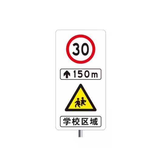 Reflective High-Visibility School Zone Safety Sign Installed by Road