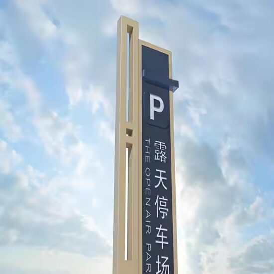 Weatherproof Outdoor Direction Sign Installed in Rainy Area