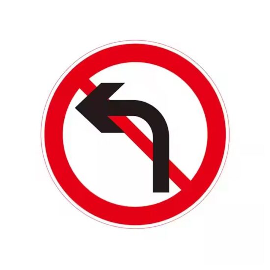 High-quality reflective safety regulatory traffic sign