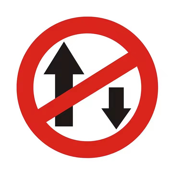 Aluminum regulatory road sign for traffic control and safety