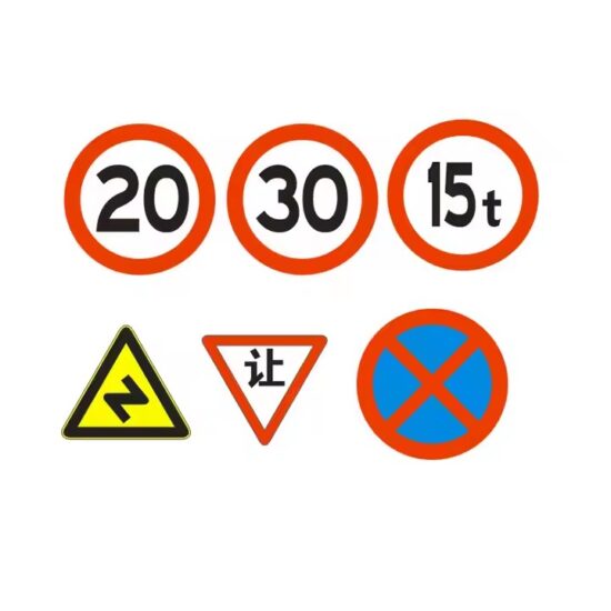 Custom High-Visibility Reflective Road Safety Sign