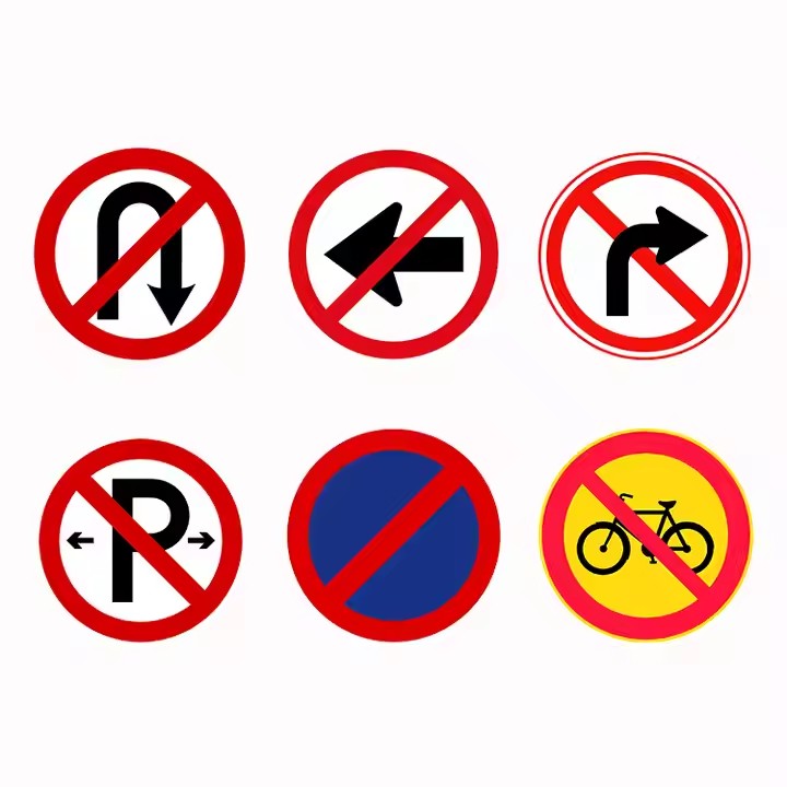 Waterproof High-Durability Safety Metal Traffic Sign