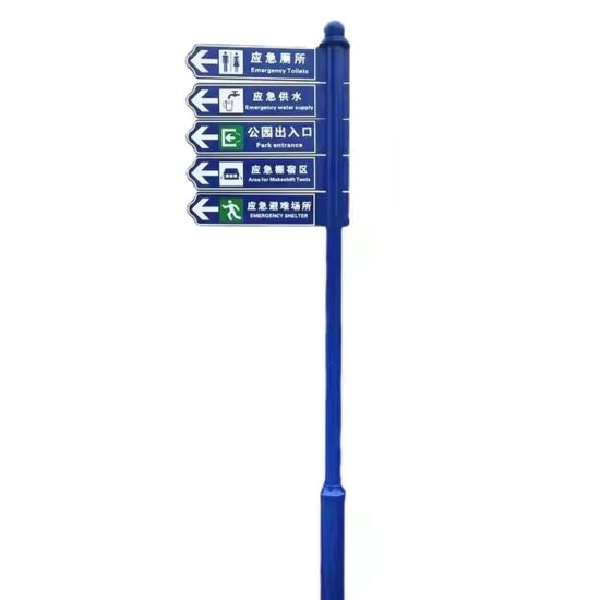 Premium factory direct road sign for outdoor traffic and safety