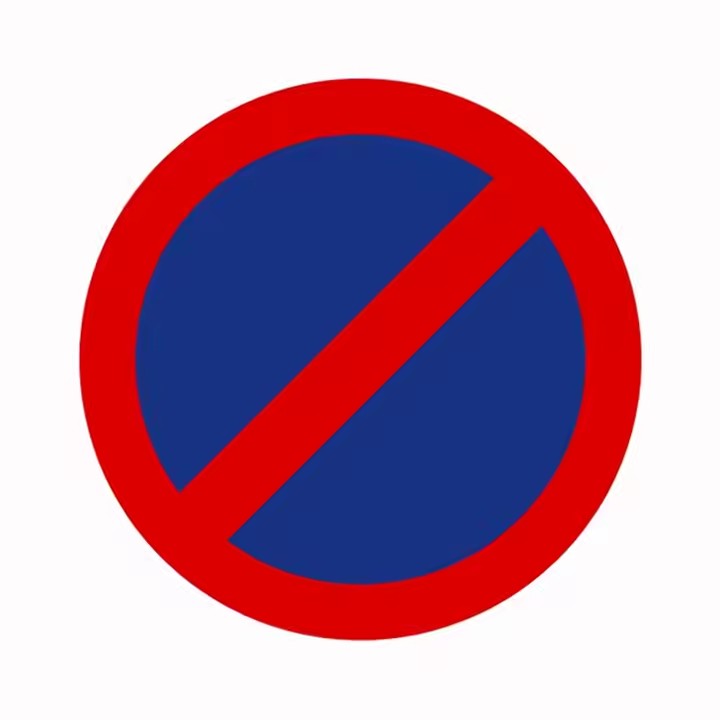Custom Aluminum Reflective Road Sign
