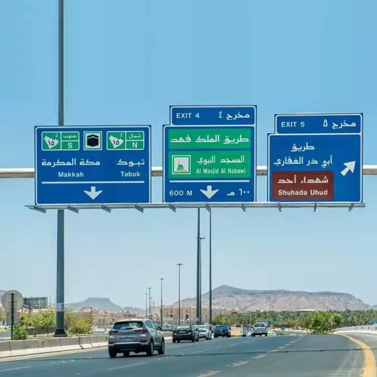 Custom Large Aluminum Road Guide Sign with Reflective Surface