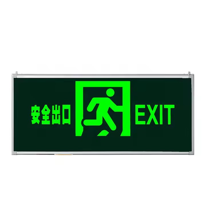 2-in-1 Rechargeable Emergency Exit Sign with Evacuation Light
