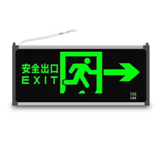 2-in-1 Rechargeable Emergency Exit Sign with Evacuation Light