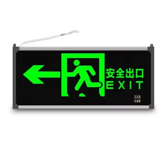 2-in-1 Rechargeable Emergency Exit Sign with Evacuation Light
