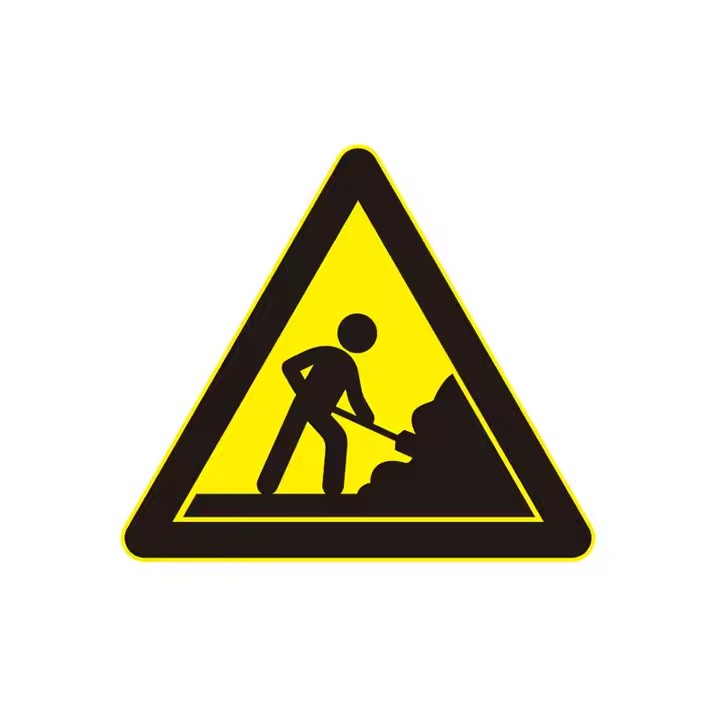 Durable Construction Site Safety Sign