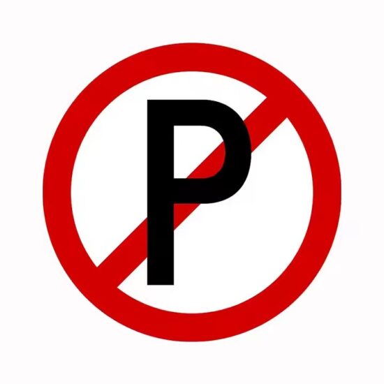 Outdoor reflective aluminum traffic regulatory sign