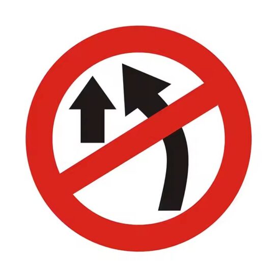 Custom circular aluminum reflective traffic regulatory sign