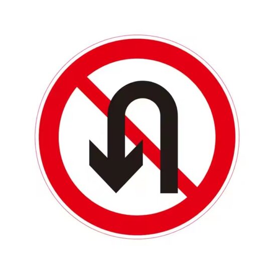 Reflective aluminum road regulatory sign for traffic control