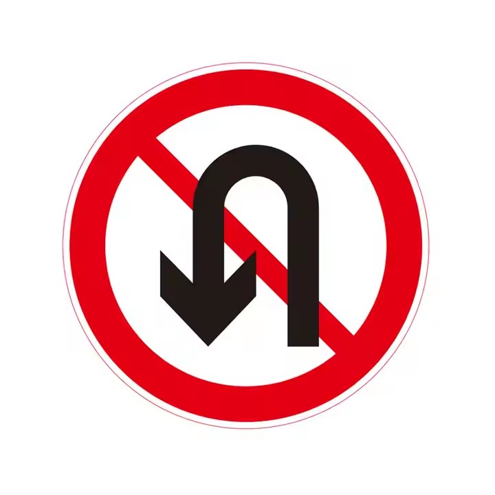 Reflective aluminum road regulatory sign for traffic control